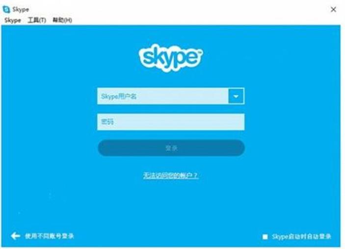 Skype現在支持本地通話(huà)和視頻錄制