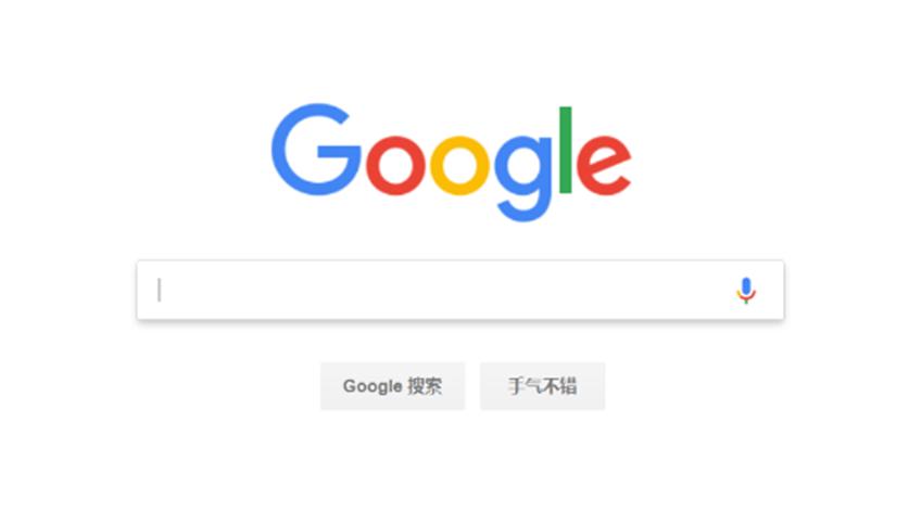 Google搜索將在五年內獲得最大的更新