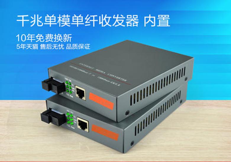 ACT光纖網(wǎng)絡(luò )提供五張FlexyBytes充值券