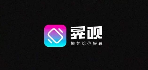 Quibi的流媒體服務(wù)應用會(huì )在應用商店里預售