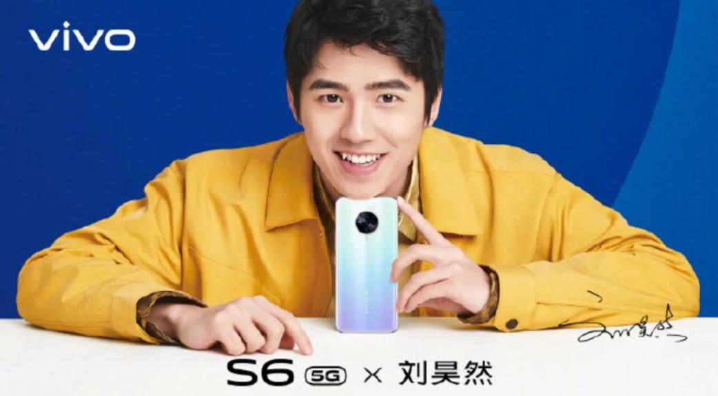 vivi S6 5G實(shí)時(shí)泄露的實(shí)時(shí)圖像提示彎曲玻璃背面，水滴缺口