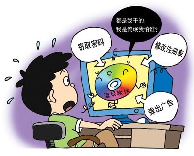 用新的IOCs列表增強對Kwampirs RAT惡意軟件的安全防御