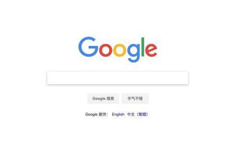 由FTC提出投訴的Google鎖定了歐盟歐盟監督機構對用戶(hù)進(jìn)行跟蹤