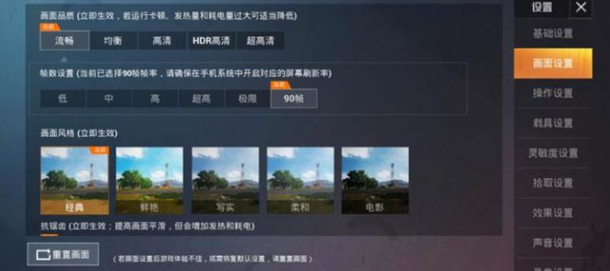 評測OPPO Ace2玩游戲怎么樣:和平靜英王者榮耀不在話(huà)下