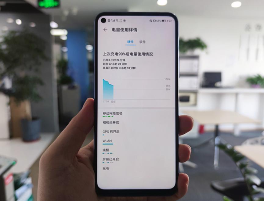 售價(jià)2399元的榮耀30S值得購買(mǎi)嗎 榮耀30S評測