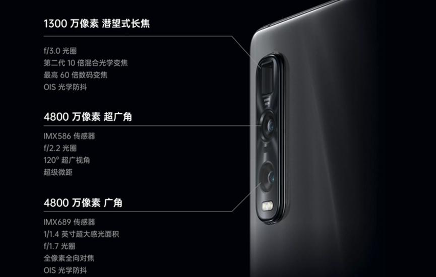 評測OPPO Find X2 Pro怎么樣:某些方面甚至達到新標桿