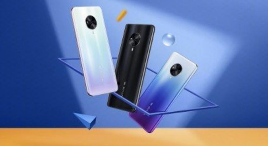 與Exynos 980 SoC一起發(fā)布的Vivo S6 5G：價(jià)格規格