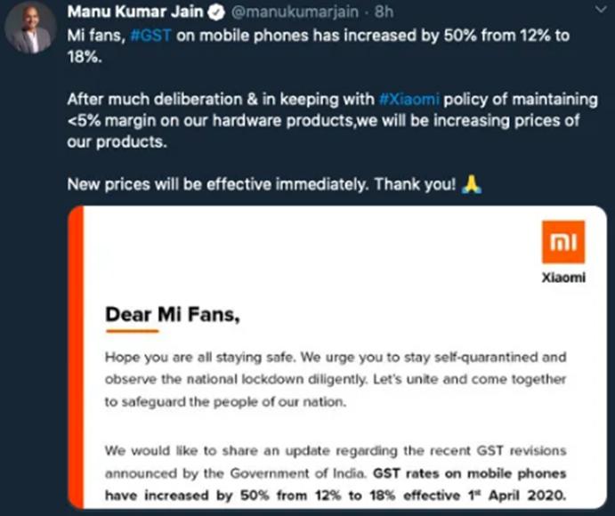 由于GST加息 小米提高了手機價(jià)格