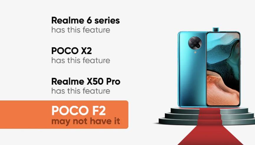 沒(méi)有此重要功能的POCO F2可能會(huì )在印??度推出