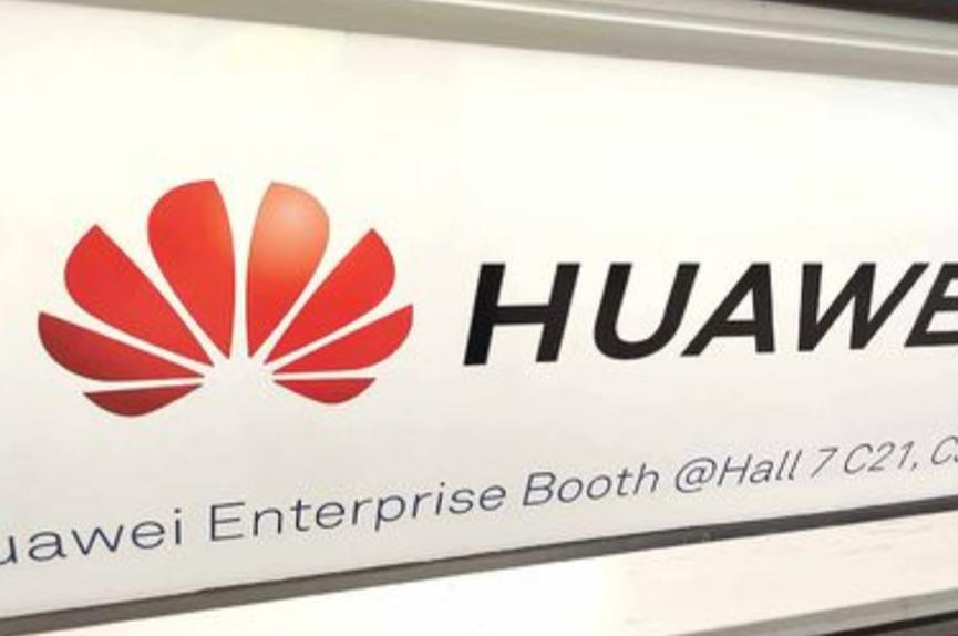 華為可能在下個(gè)月宣布推出高端伴侶智能手機