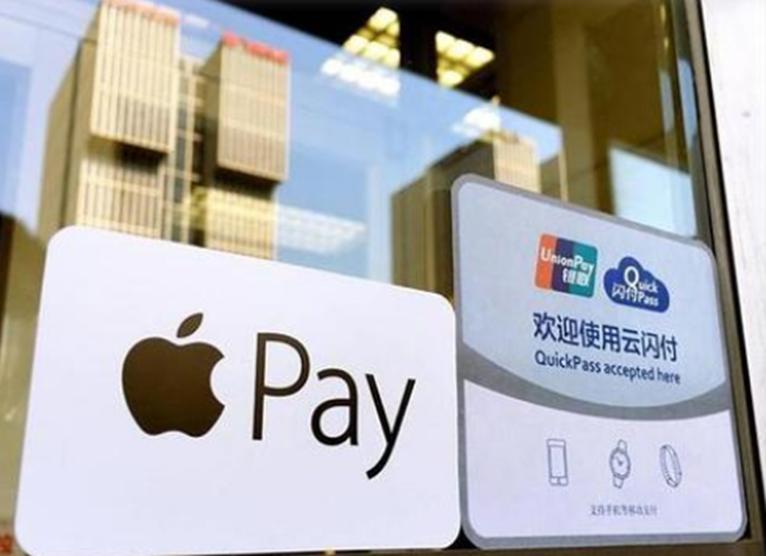 瑞士最大的銀行瑞銀宣布Apple Pay即將推出