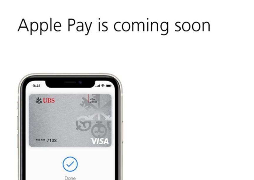 瑞士最大的銀行瑞銀宣布Apple Pay即將推出