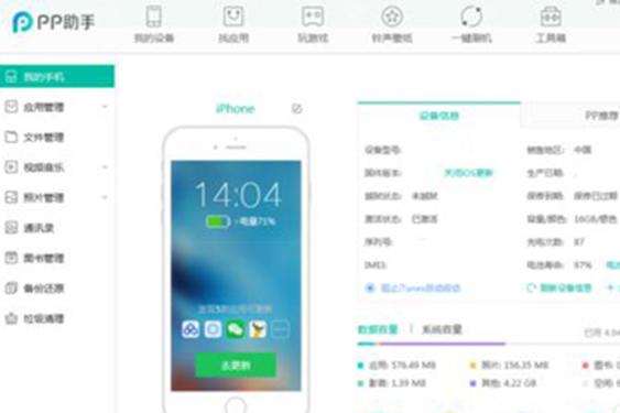 iphone手機鈴聲怎么設置