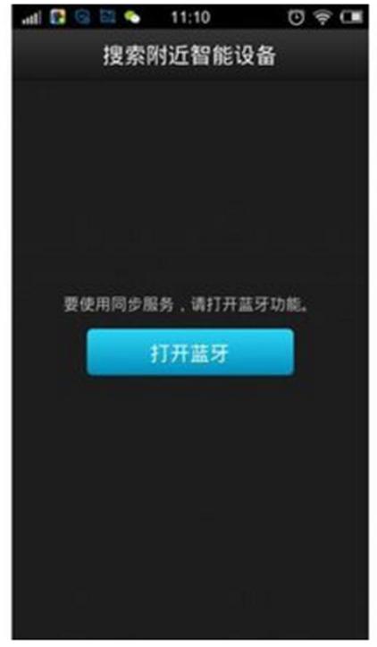 Beats頭戴式藍牙耳機如何使用