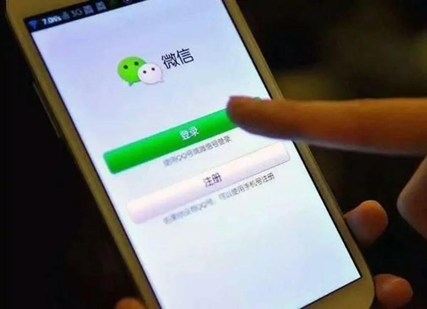 微信手機號轉賬功能是什么意思