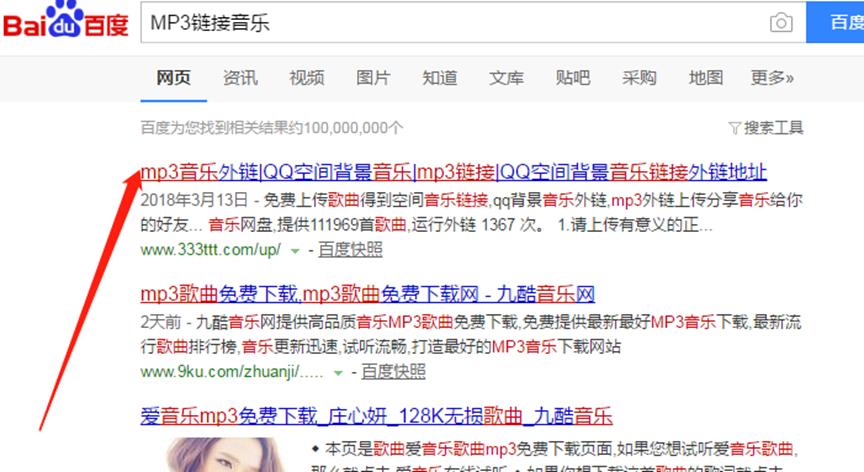 qq空間背景音樂(lè )怎么設置，不開(kāi)通綠鉆可以設置嗎？