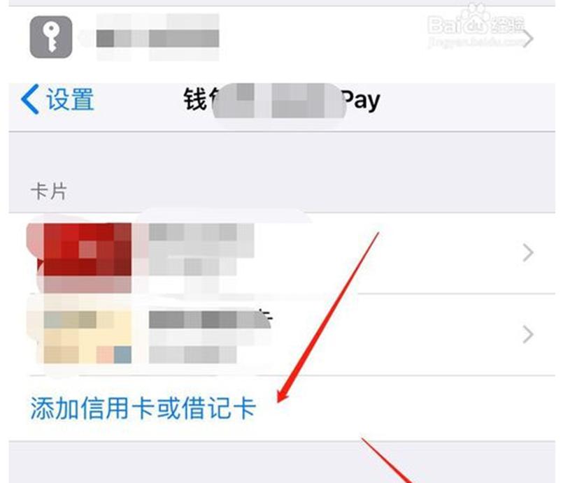 蘋(píng)果支付怎么用，在什么地方可以使用呢