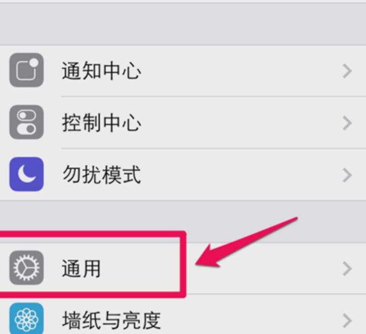 iphone無(wú)法加入wifi，這種情況如何處理