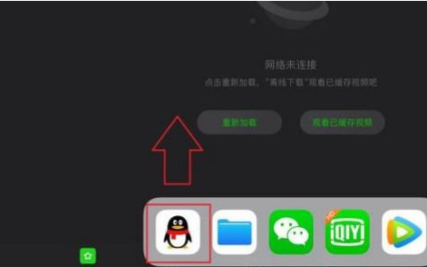  ios11分屏怎么用呢？具體操作方法看這里
