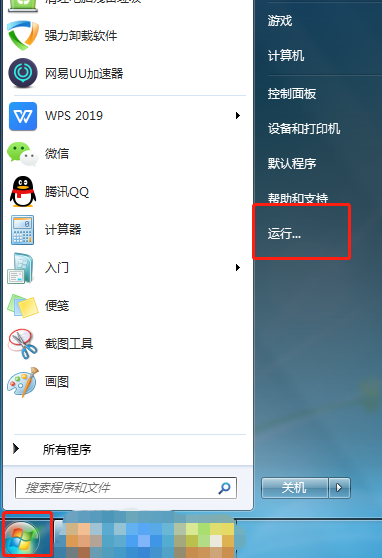 srs音效設置的方法是什么呢