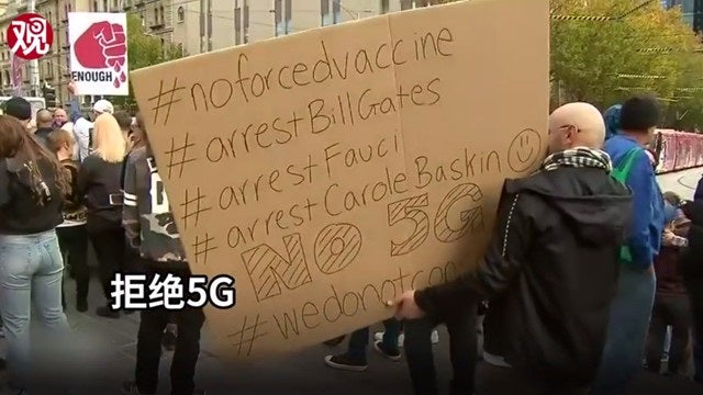 澳大利亞墨爾本數百人抗議5G
