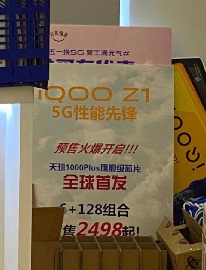 全球首款Dimensity 1000+智能手機iQOO Z1售價(jià)350美元