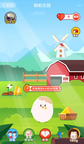 支付寶螞蟻莊園每日答題:被稱(chēng)為打孔巨匠的海洋生物