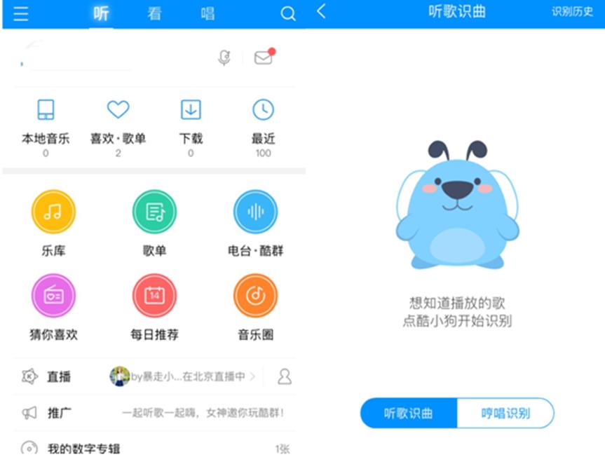 酷狗等級怎么算？需要積分的計算嗎？