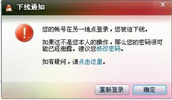 qq如何申訴，qq被盜申訴過(guò)程詳解，