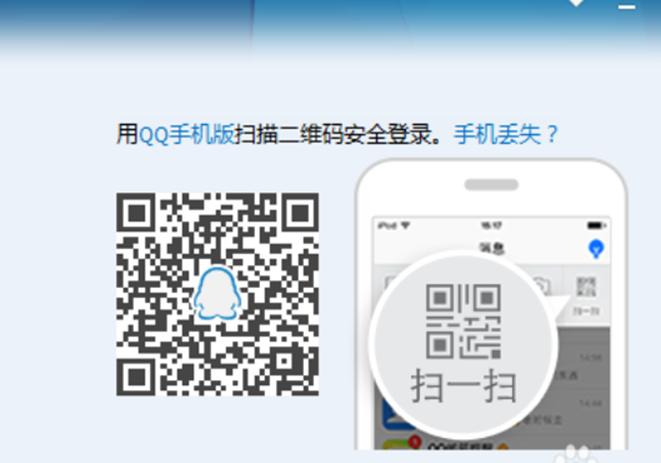 qq防盜技巧，如何才不會(huì )被盜