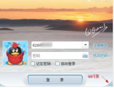 qq閃登是什么？有什么作用