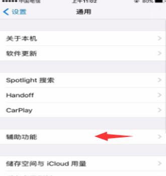 如何將微信調成黑色主題？