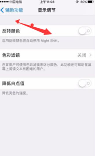 如何將微信調成黑色主題？