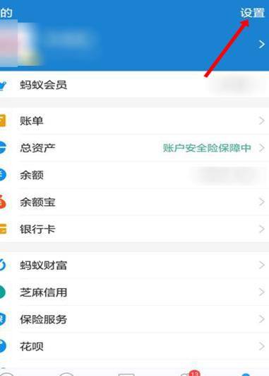 如何取消訂閱支付寶自動(dòng)續費功能