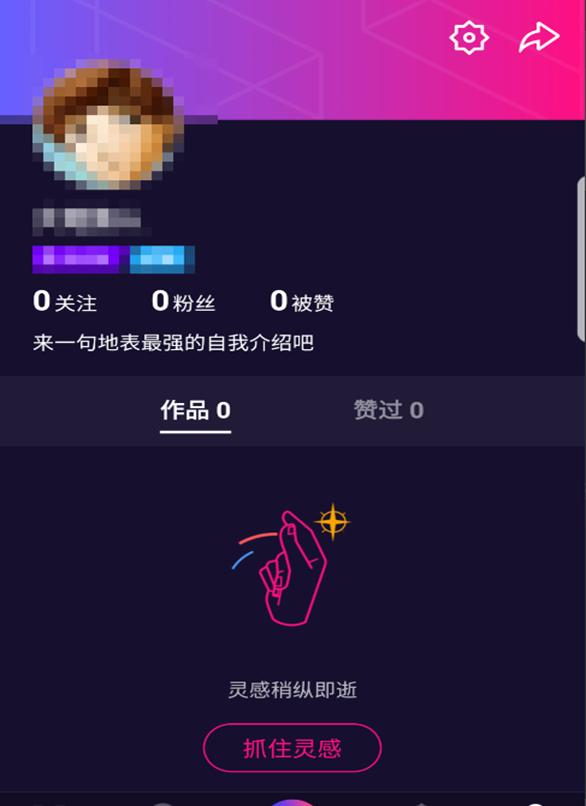 如何刪除自己的微視作品？