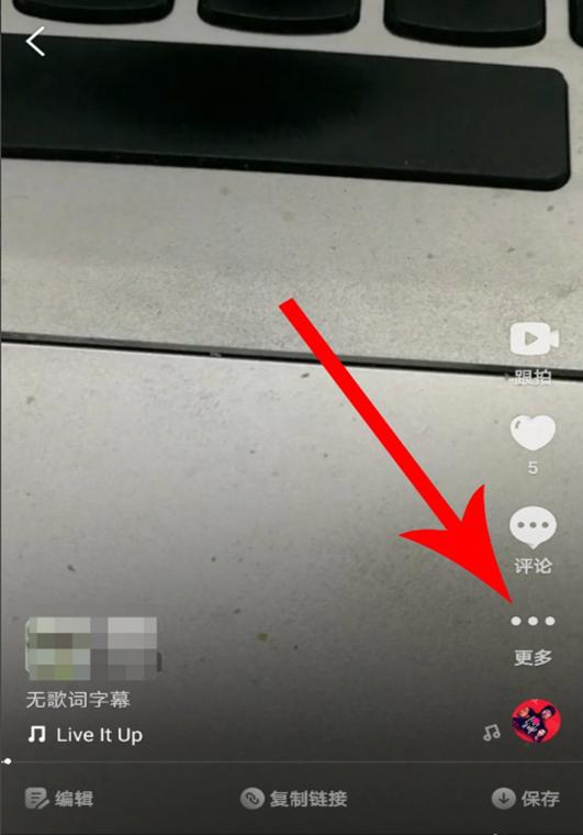 如何刪除自己的微視作品？