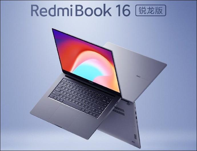 RedmiBook 16 Ryzen Edition正式圖像和關(guān)鍵規格在發(fā)布前就已發(fā)布