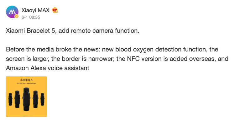 Mi Band 5的新泄漏證實(shí)了健身追蹤器的一些關(guān)鍵功能