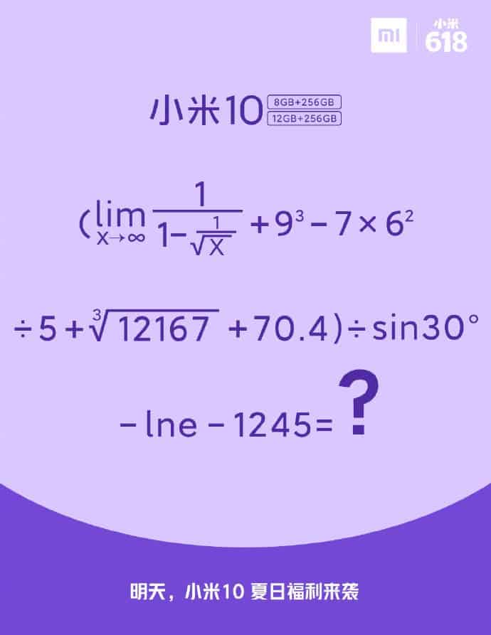 小米米10首次正式降價(jià)