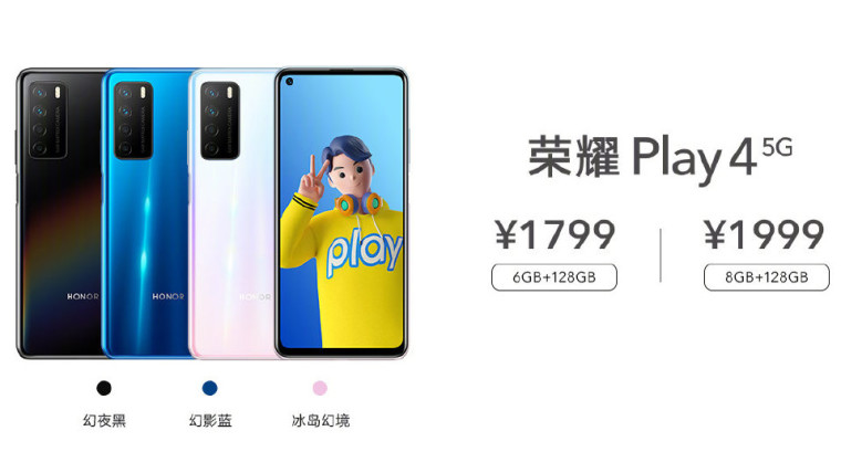 Honor Play 4和Play 4 Pro今天在中國推出