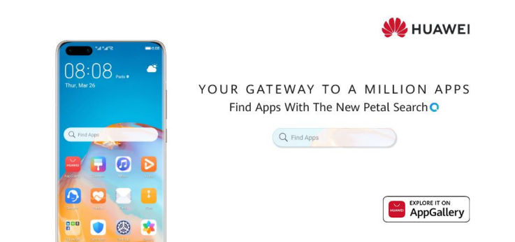 華為在新加坡推出了Petal Search，取代了Google搜索