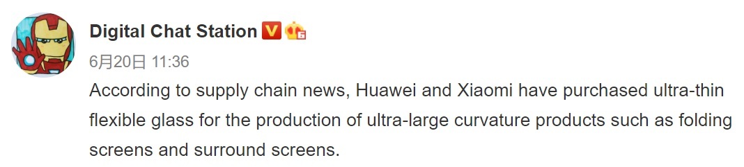 據報道，華為和小米即將推出的折疊手機將使用超薄玻璃