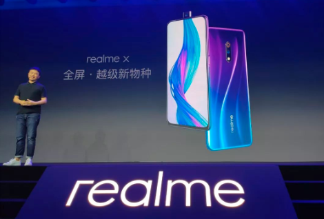Realme計劃在2020年底之前在印度銷(xiāo)售3000萬(wàn)部手機
