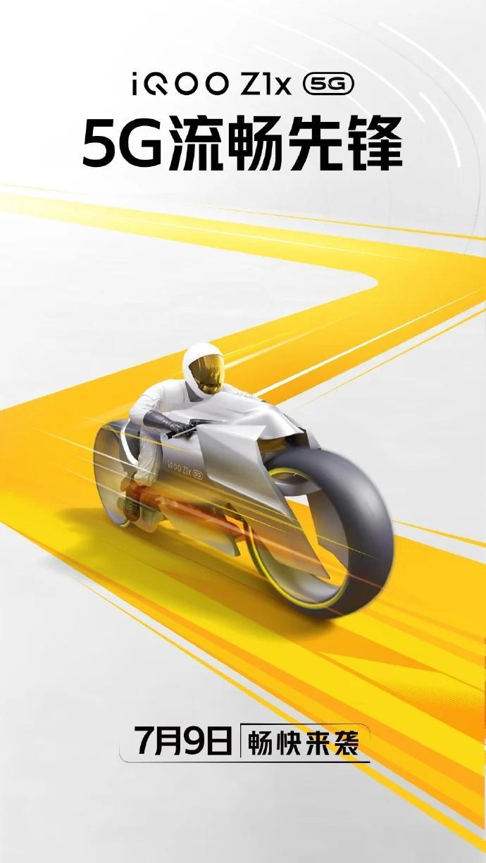 iQOO Z1x預告片圖像揭示了關(guān)鍵規格；7月9日發(fā)射
