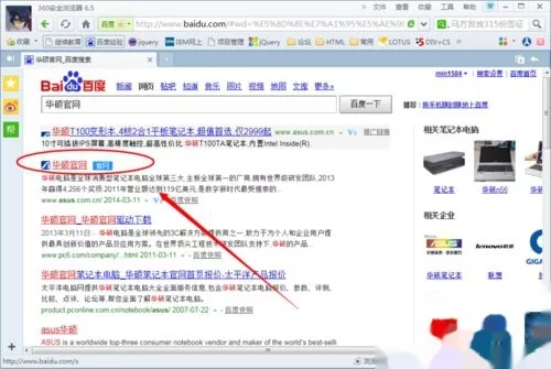 華碩筆記本應該如何安裝其視頻驅動(dòng)