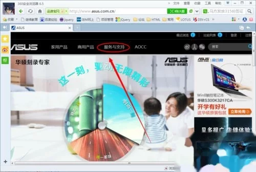 華碩筆記本應該如何安裝其視頻驅動(dòng)