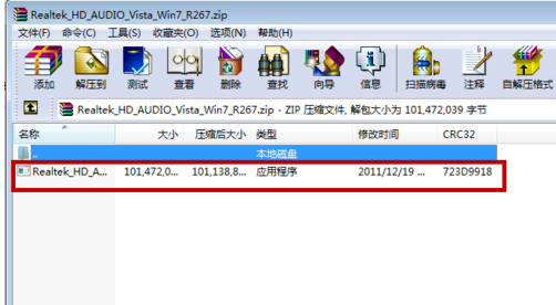 聯(lián)想g455聲卡驅動(dòng)如何進(jìn)行安裝？