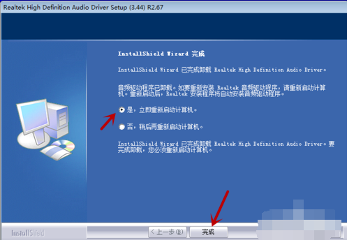 聯(lián)想g455聲卡驅動(dòng)如何進(jìn)行安裝？