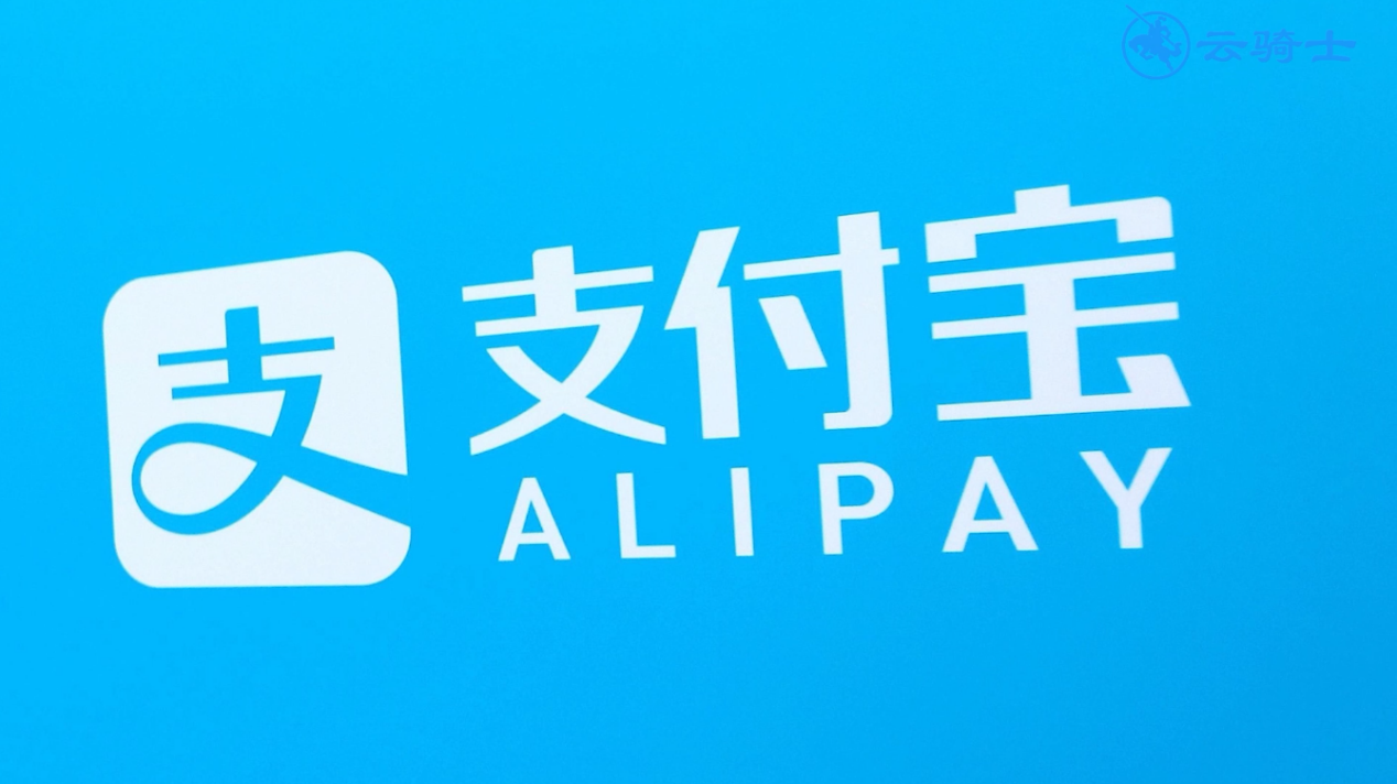 支付寶客服電話(huà)是免費的嗎？