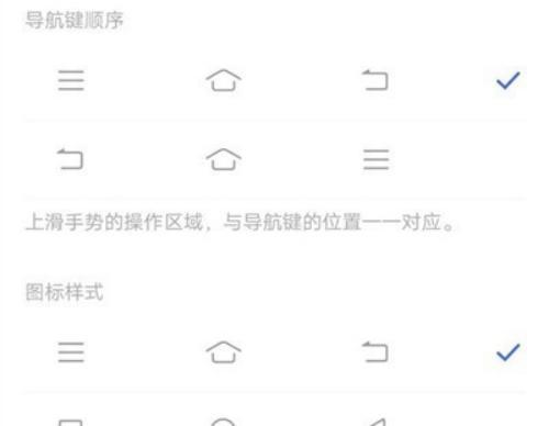 vivo x30怎樣設置虛擬按鍵